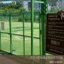 시민체육공원 다목적구장 이미지