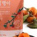 감미음식 이미지