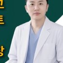 망포세우린한의원 이미지