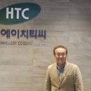 에이치티씨글로벌