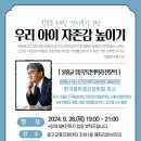 서울아이정신건강의학과의원 이미지