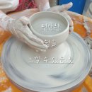 공방귬