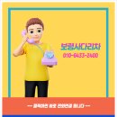 보령건축 이미지