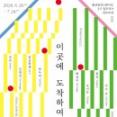 김진스튜디오