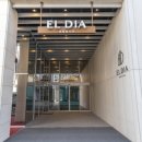 엘디아 호텔 이미지