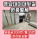 영대하나부동산공인중개사사무소 이미지