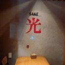 히카리광 네이버블로그