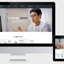 차오름한방병원 이미지