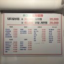 솟대길포차 네이버블로그