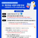 삼성전자ㅣ 삼성전자DS 임직원 교육/복지 혜택모음