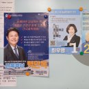 한국방송통신대학교 서울서부학습센터(원흥동) 이미지