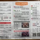 광산구-155 | 광주 광산구 아기랑 단체모임하기 좋은 담양 갈비집, 소촌옥 갈비랑 해물이랑 후기