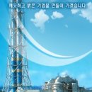 (주)좋은엔지니어링 네이버블로그