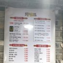 특뿔하우스 | 부산 장전동 온천장역 이베리코 고기구이집 "특뿔하우스 온천점"