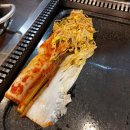 시민삼겹살