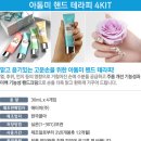 아톰미 이미지