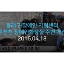 칸나화장실 이미지