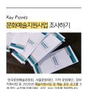 연출기획