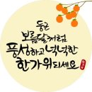 우리재가복지센터 네이버블로그