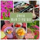 범계어린이공원