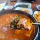 찌개통 이미지