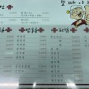 뽀빠이짜장