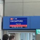 세븐일레븐인천플러스점 | 미미 in [삿포로 4박5일] 도큐스테이 삿포로 / 몽벨 아카렌가 / 스스키노역 맛집 / 비에이 투어...