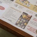 백세삼계탕 수원고색점