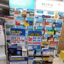 공생약국 이미지