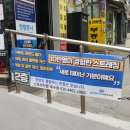 [스트레치뱅 배움터]내몸잘알 셀프 스트레칭 | 옥수 스트레치뱅 옥수점 ( 옥수동 스트레칭뱅, 목어깨결림 불편함 )