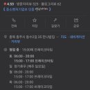 연수초 맞은편 이미지