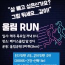 엘리트 스포츠클럽 | 부산 명지 스포츠 용품점 페이스클럽