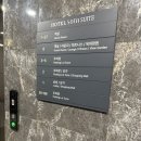 쏘타스위트평택고덕 | 쏘타스위트 평택 고덕: 평택 호텔 숙박 후기, 평택 빵 맛집, 빵과당신