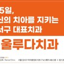 마곡역 6,2번출구 이미지