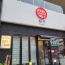 신우상사 | 한우 하면 생각나는 평택한우맛집 신우 후기