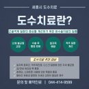 세종경희한방병원 이미지