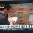 한국피앤지(유) 이미지