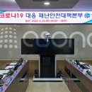 통영시청2청사 이미지