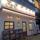 마성길L | 광주 첨단 신상 가성비 맛집 미도인 부채살 고기 스테이크와 새우로제생면 파스타 추천 후기
