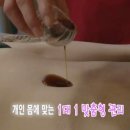 미소바디케어 이미지