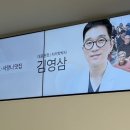 강남레옹치과의원 이미지