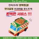 부평서중학교 이미지