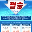 필승기획 이미지