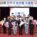 진주중부농업협동조합 이미지