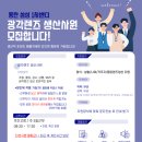 예성컴퍼니 이미지