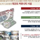 탑석센트럴자이아파트경로당 이미지