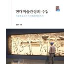 진천군립광혜원도서관 이미지