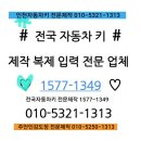 개인화물239 | 주안도장집 인감도장 주안도장 미추홀구 도장 대표이사 외국인도장 영문도장