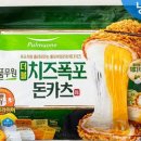 불티나왕돈까스 이미지