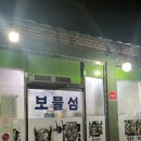 여주-0996 네이버블로그
